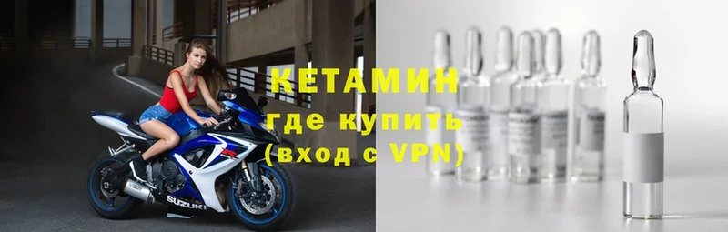 КЕТАМИН ketamine  Обнинск 