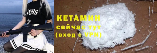 COCAINE Балабаново