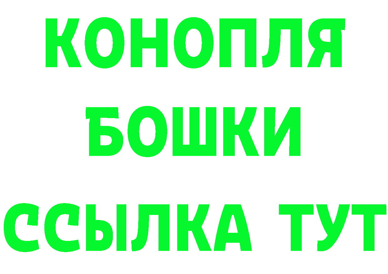 Меф мука как зайти площадка hydra Обнинск