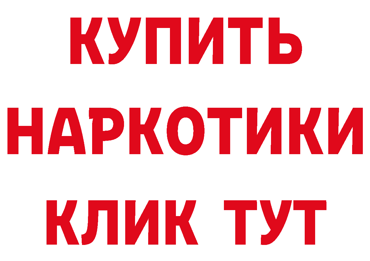 Героин гречка как зайти это блэк спрут Обнинск