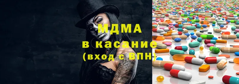 как найти   Обнинск  MDMA VHQ 